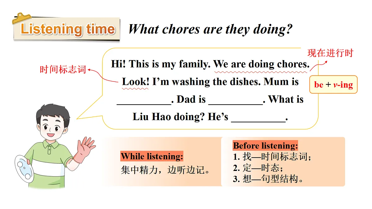 18360165第8页