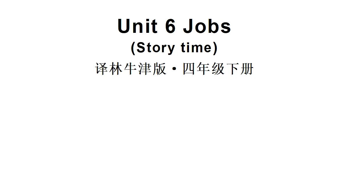 18360169第1页