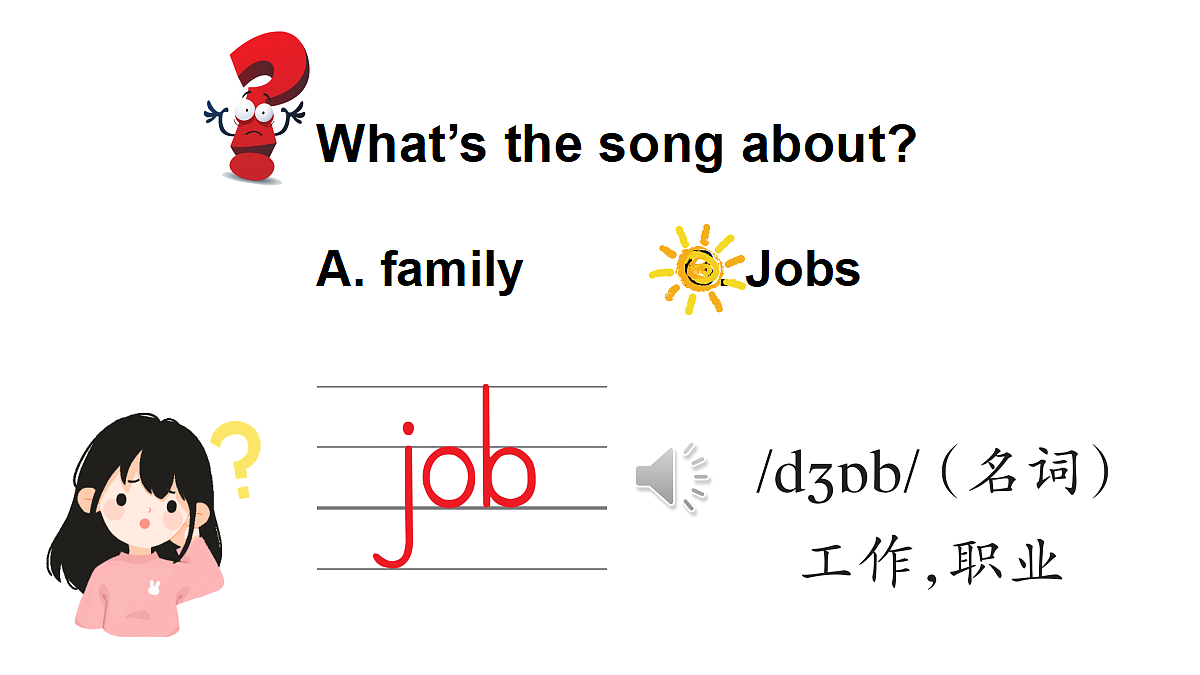 18360171第3页