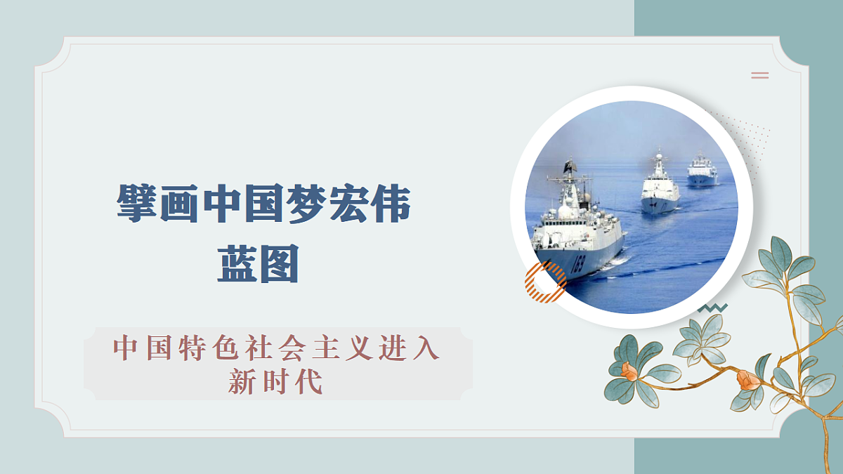 18362385第2页