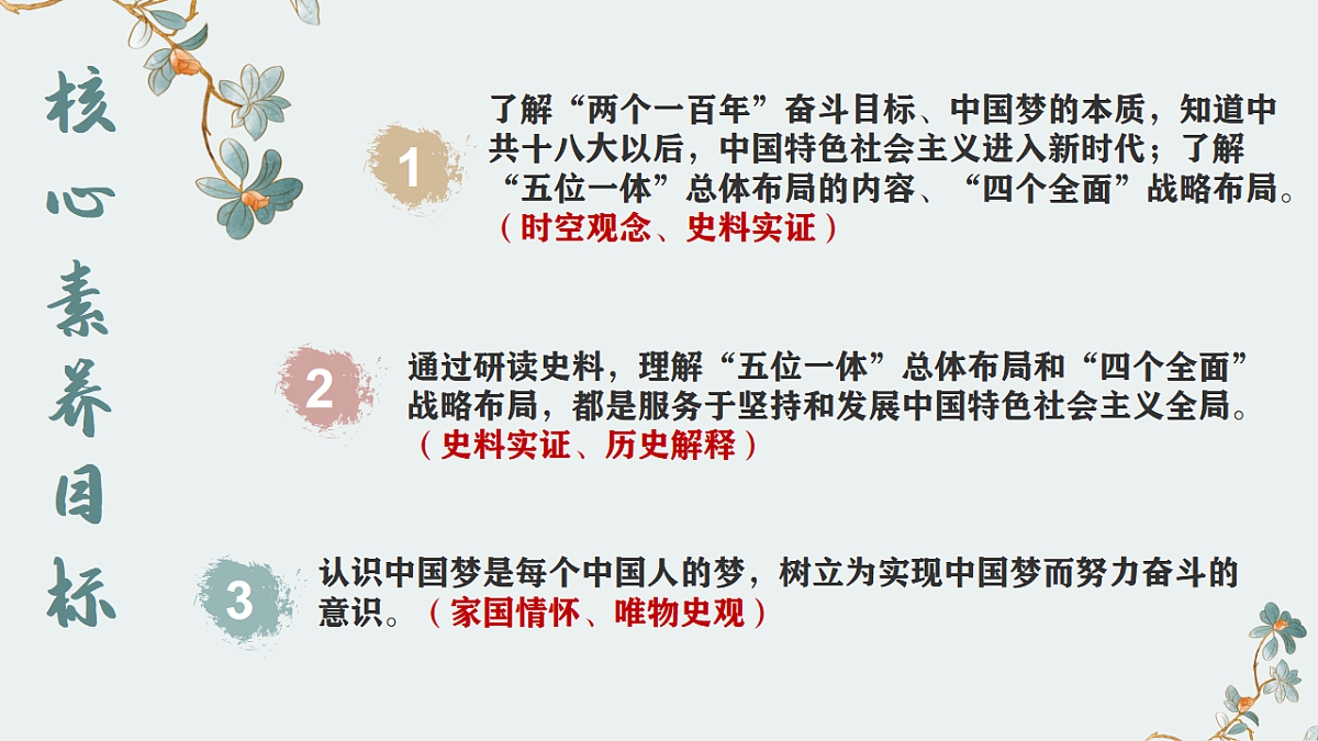 18362385第3页