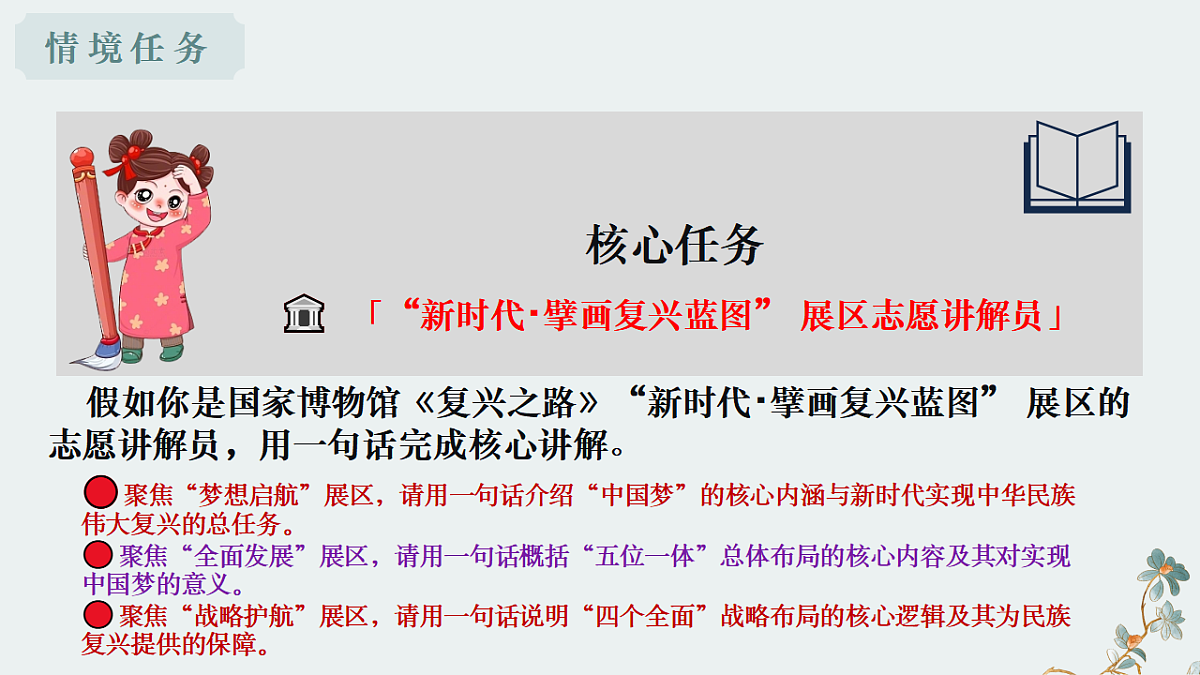 18362385第4页