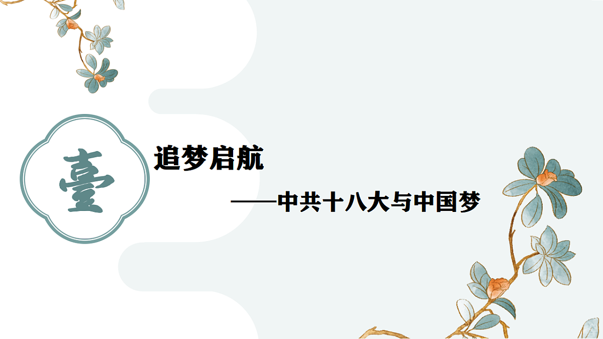 18362385第5页
