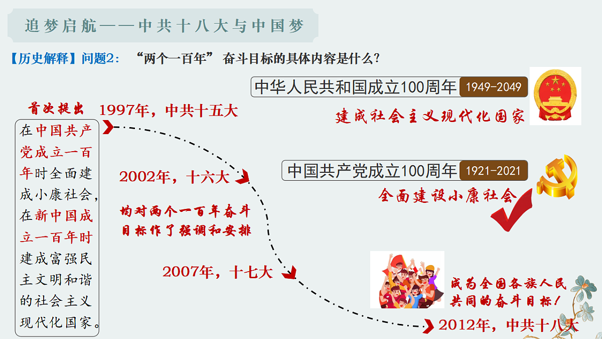 18362385第7页