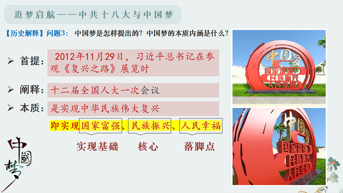 18362385第8页