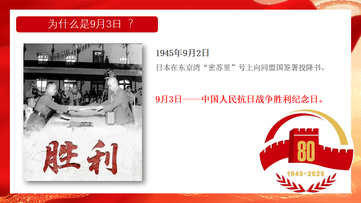 18362439第2页