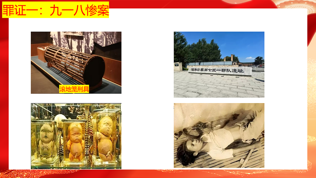 18362439第7页