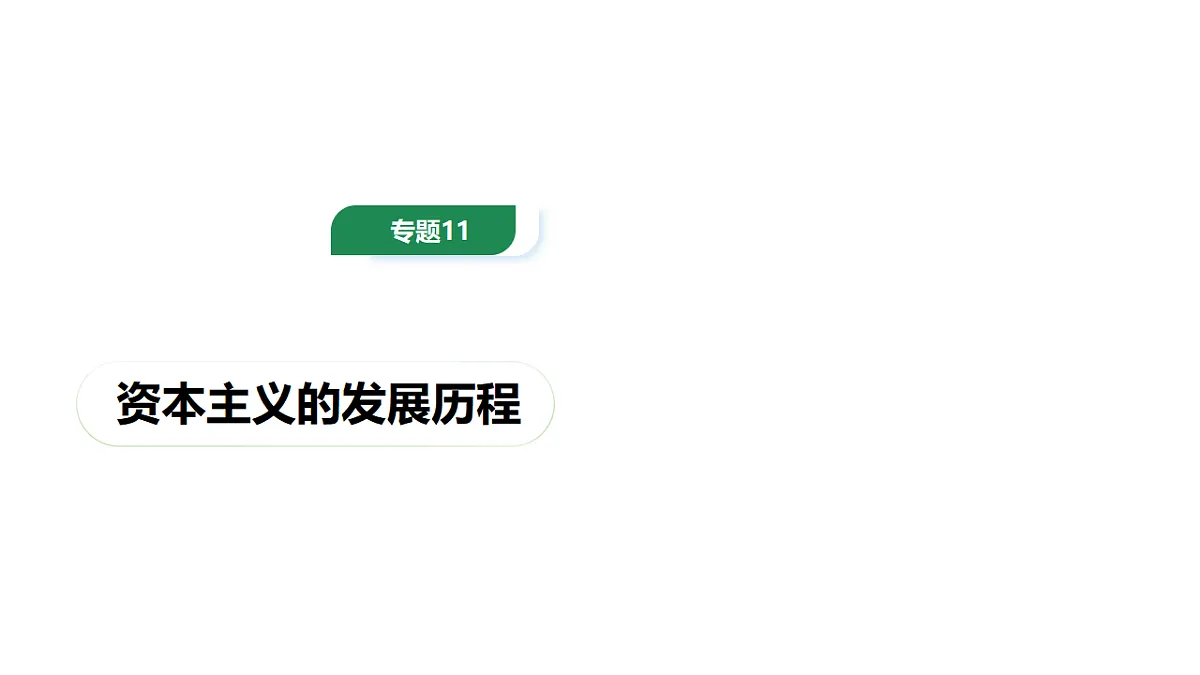 18362441第1页