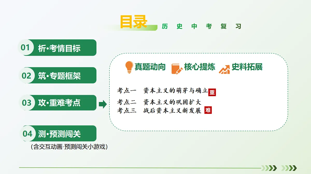 18362441第2页