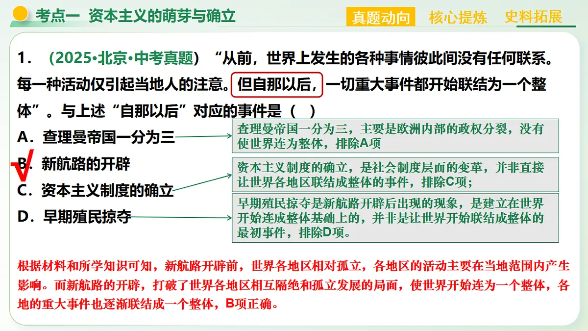18362441第8页