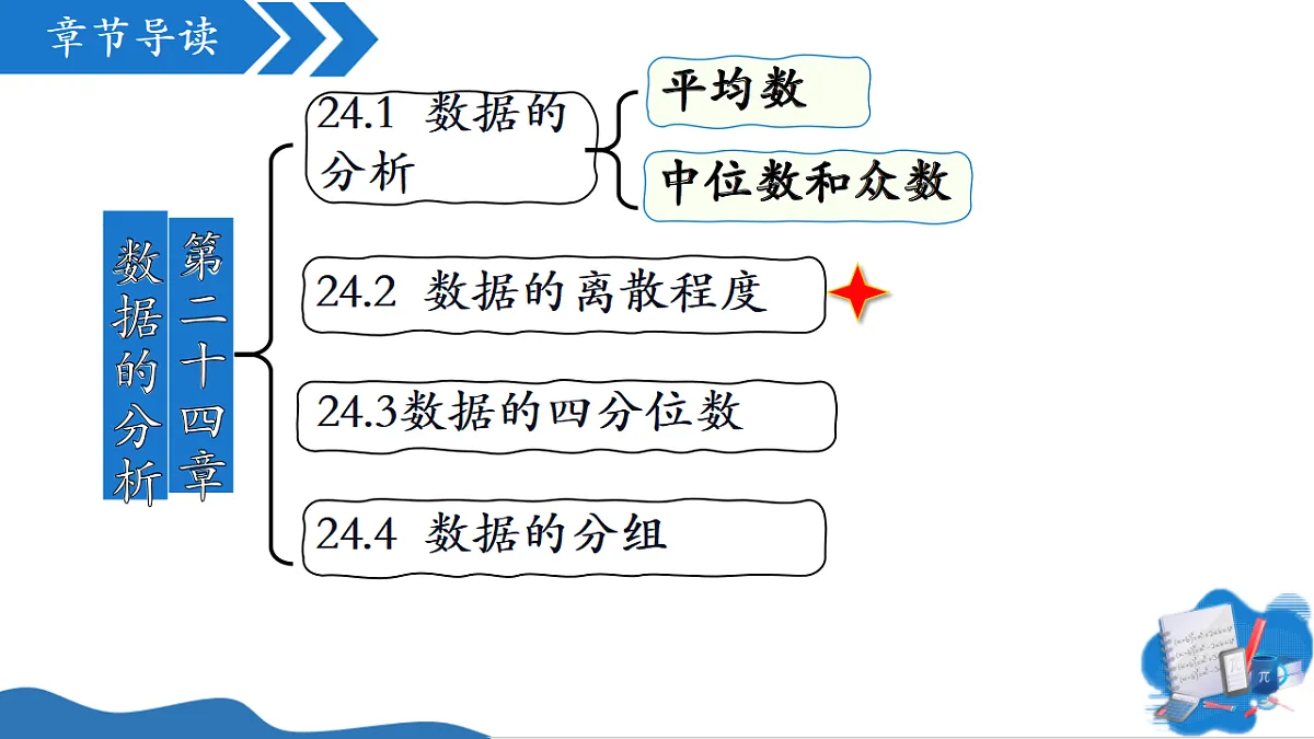 18362463第2页