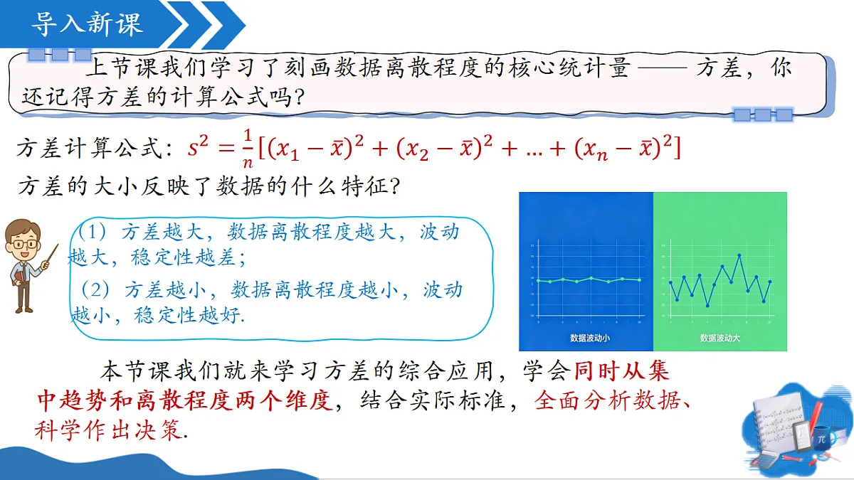 18362463第4页