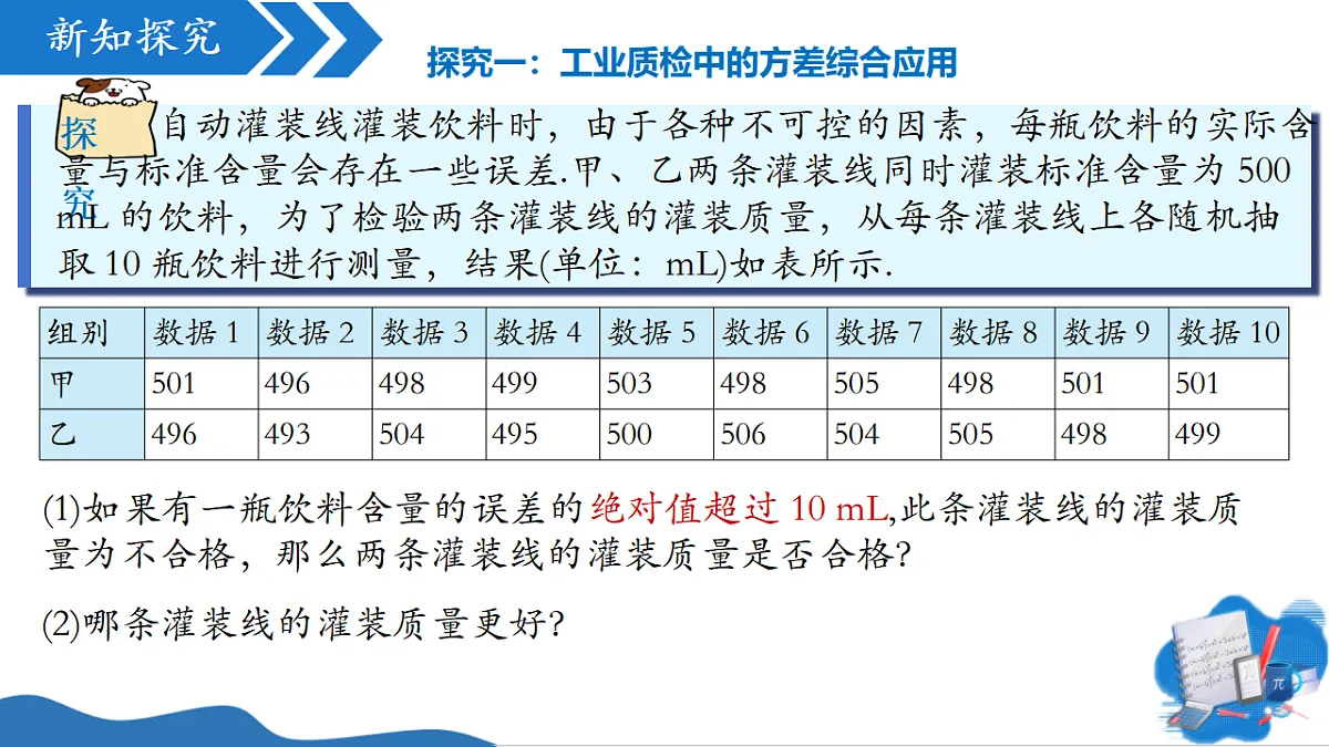 18362463第5页