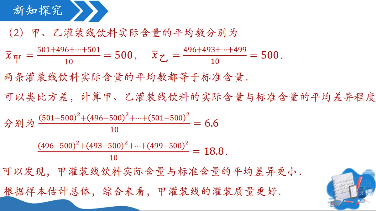 18362463第7页