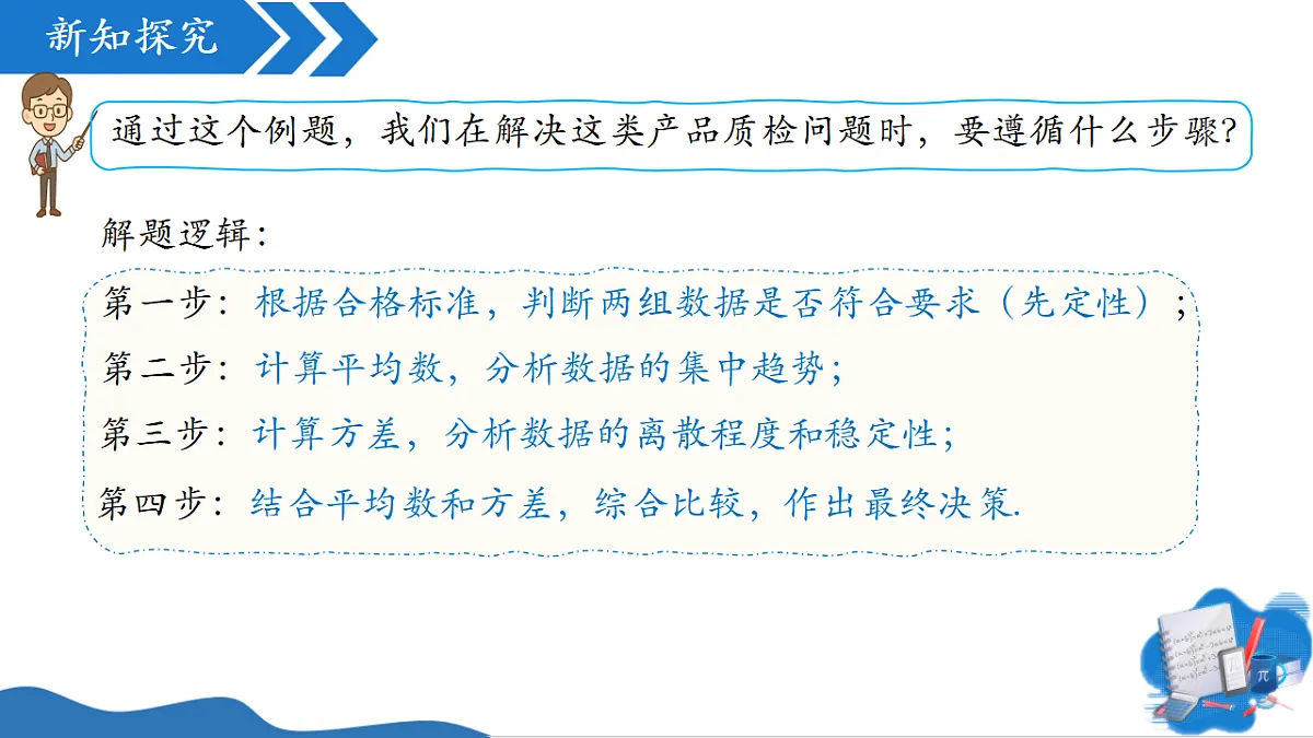 18362463第8页