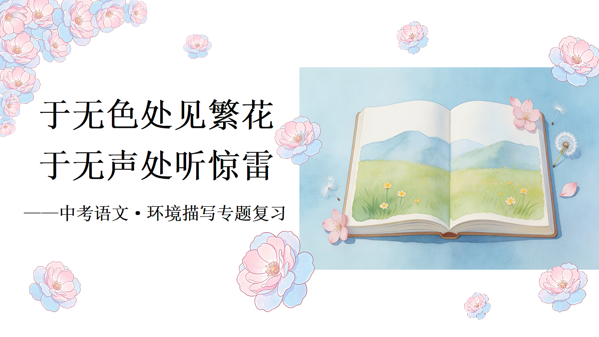 18362473第1页
