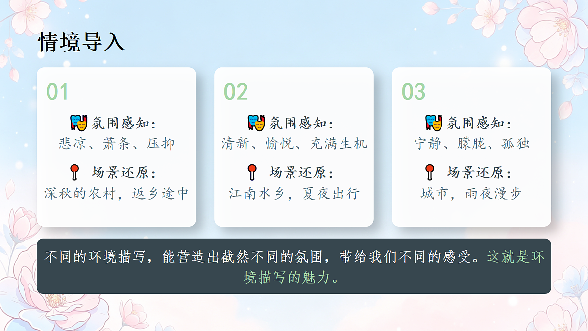 18362473第3页