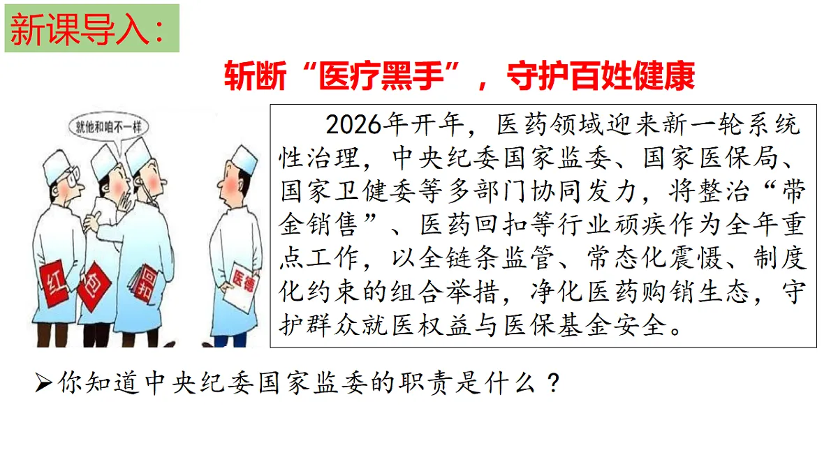 18362476第3页
