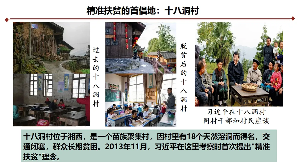 18362479第1页