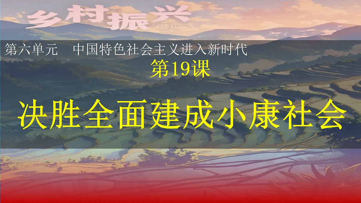 18362479第2页