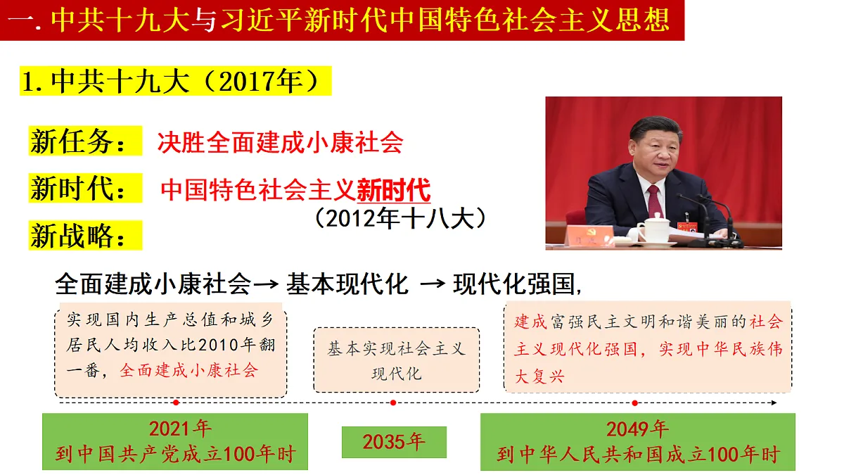 18362479第3页
