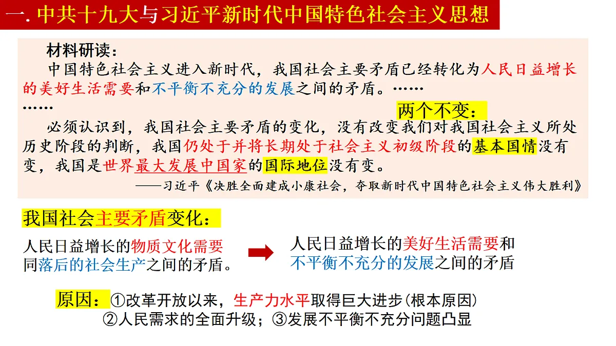18362479第4页