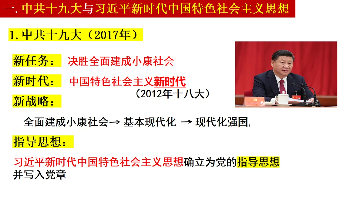18362479第5页