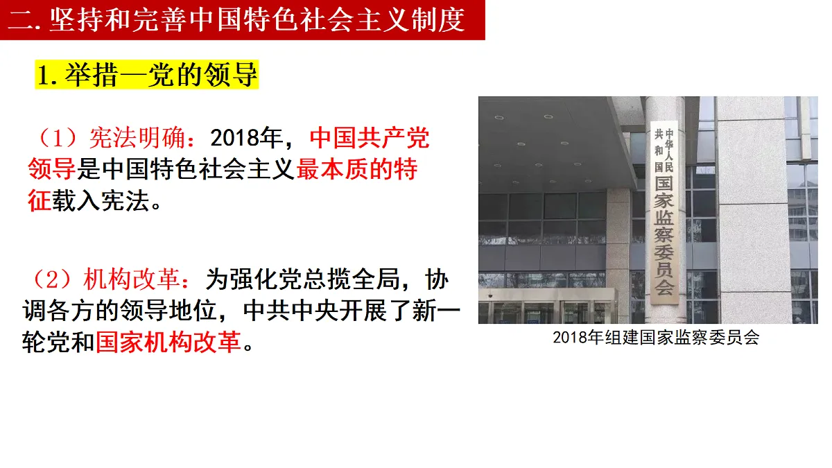 18362479第8页