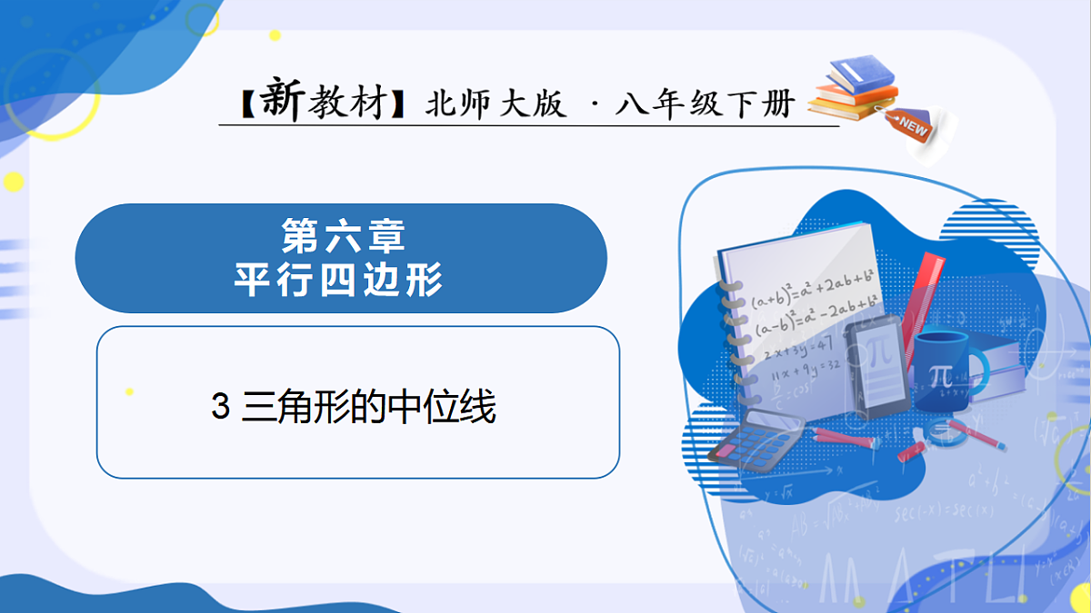 18362520第1页
