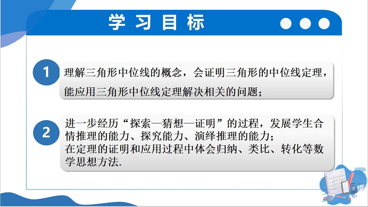 18362520第2页