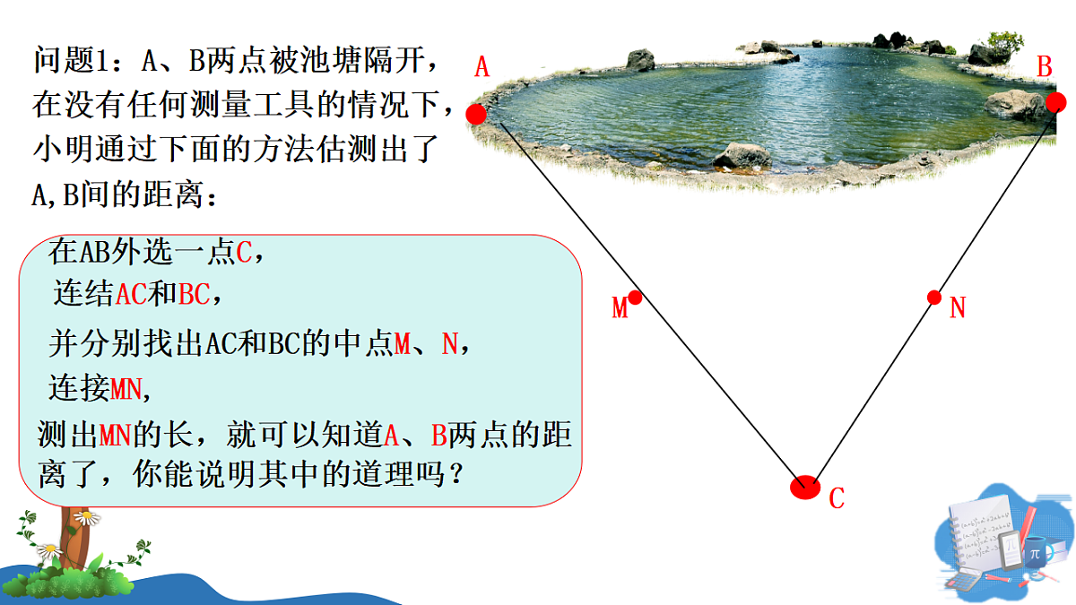 18362520第3页