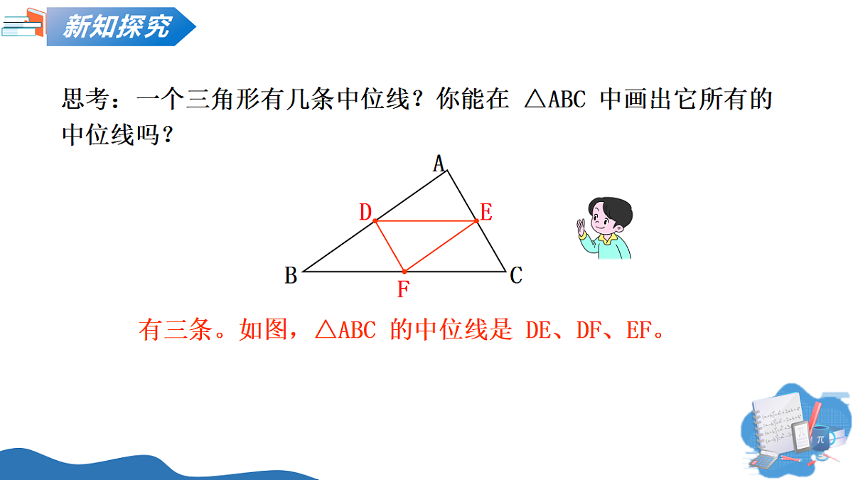 18362520第6页