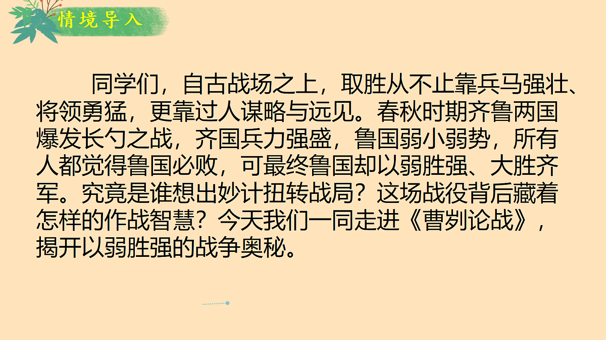 18362522第5页