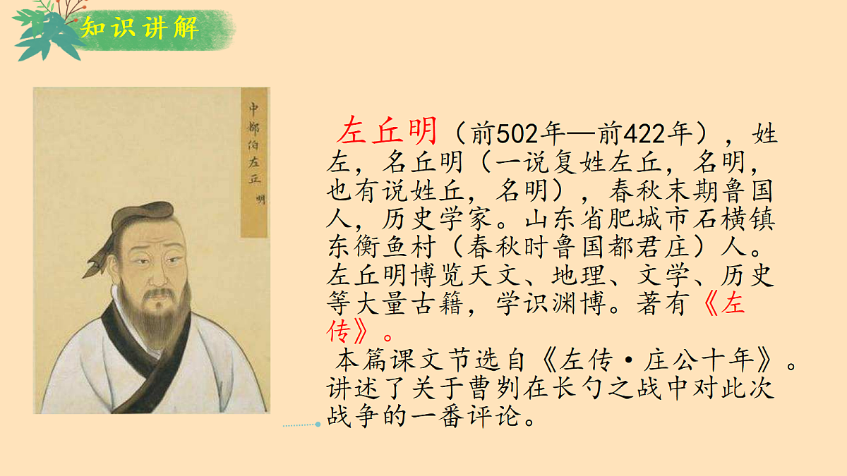 18362522第7页