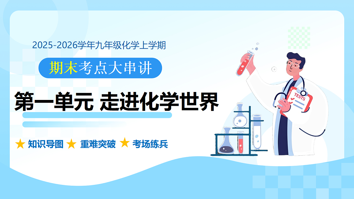 18362527第1页