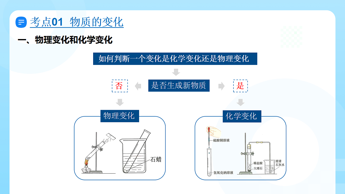 18362527第6页