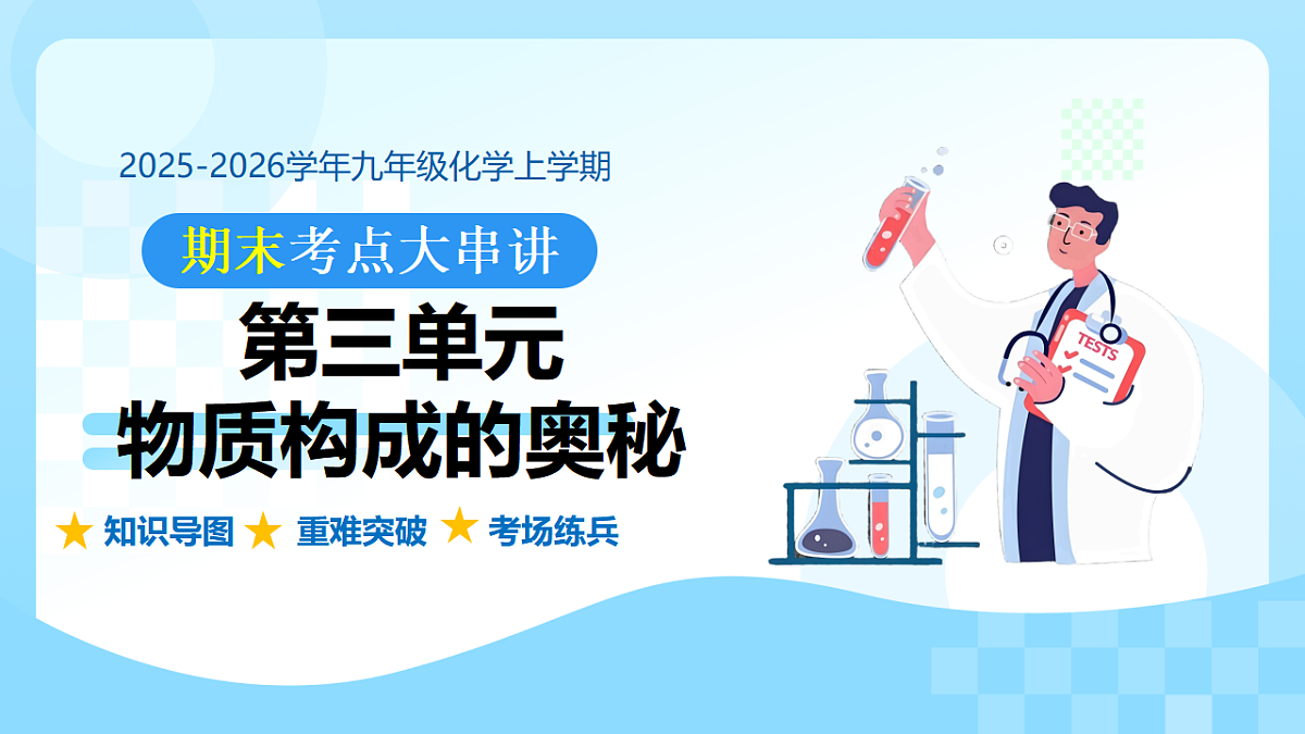 18362531第1页