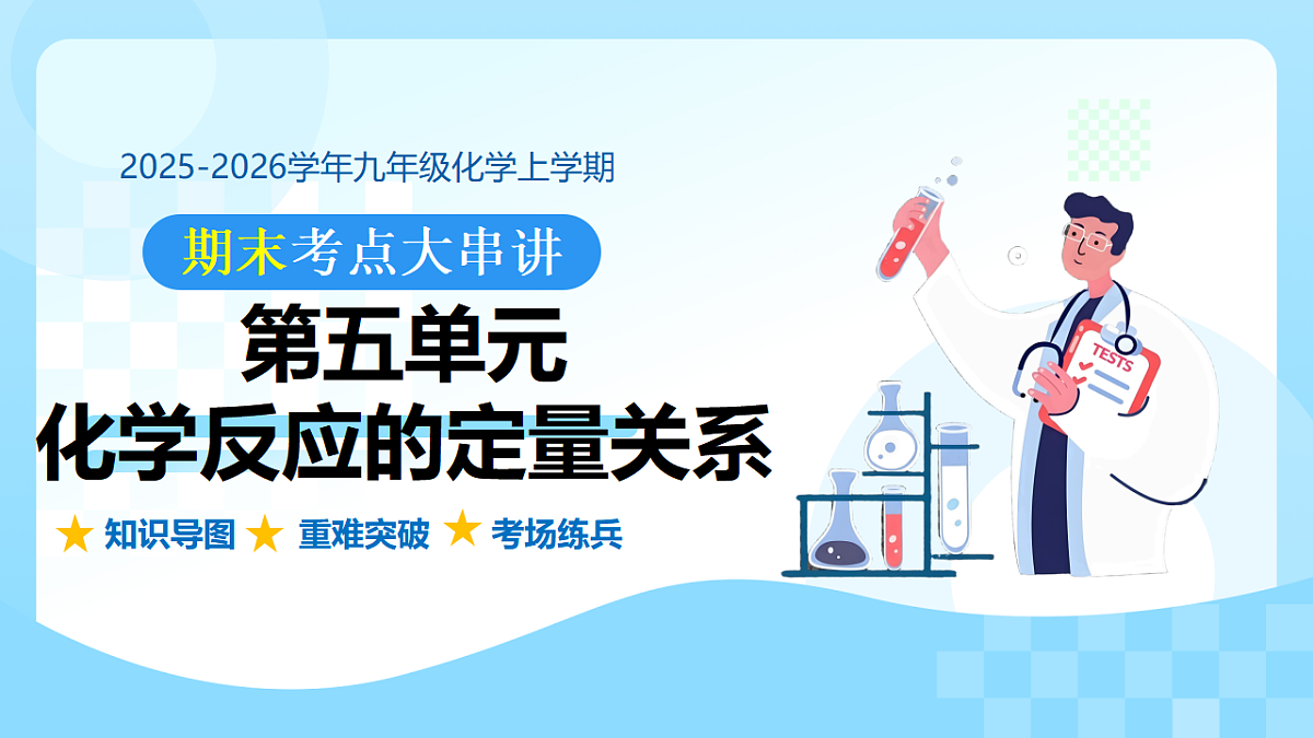 18362535第1页