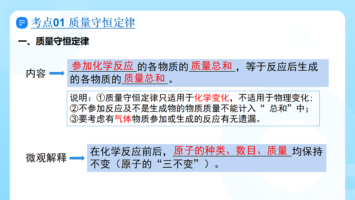 18362535第6页