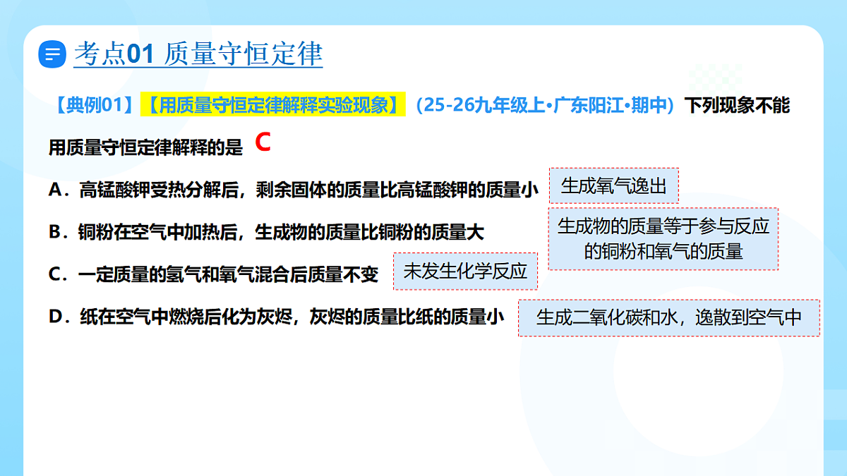 18362535第8页