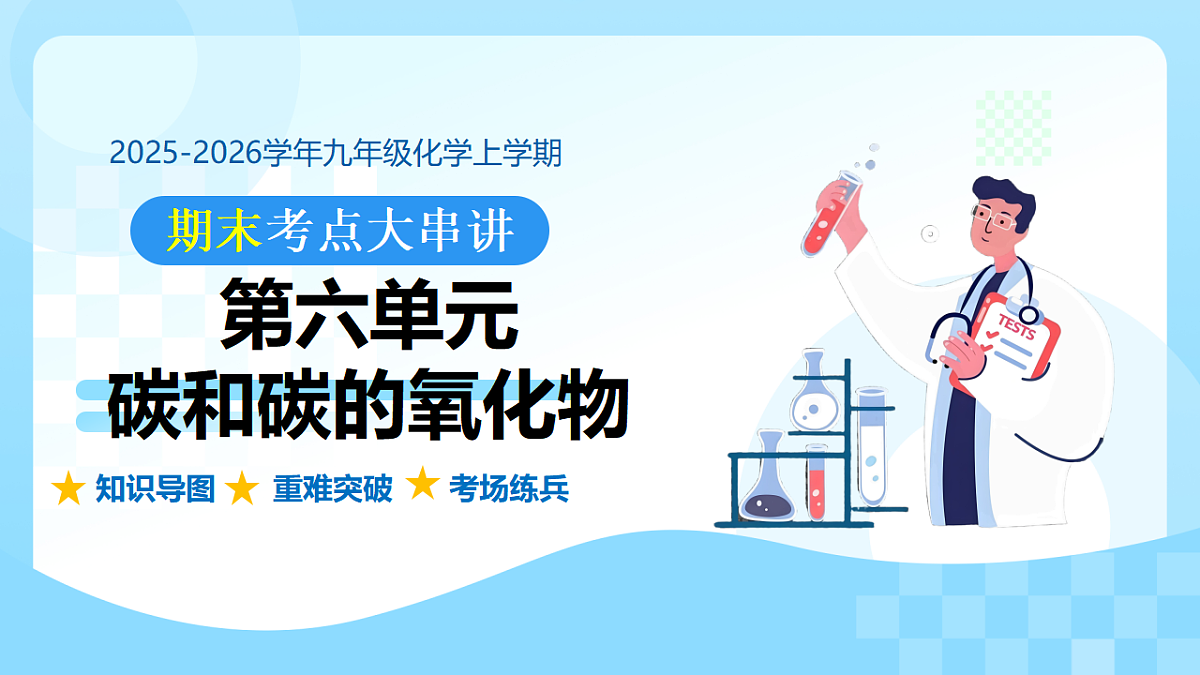 18362536第1页