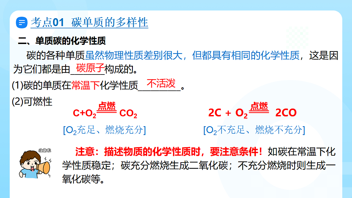 18362536第7页