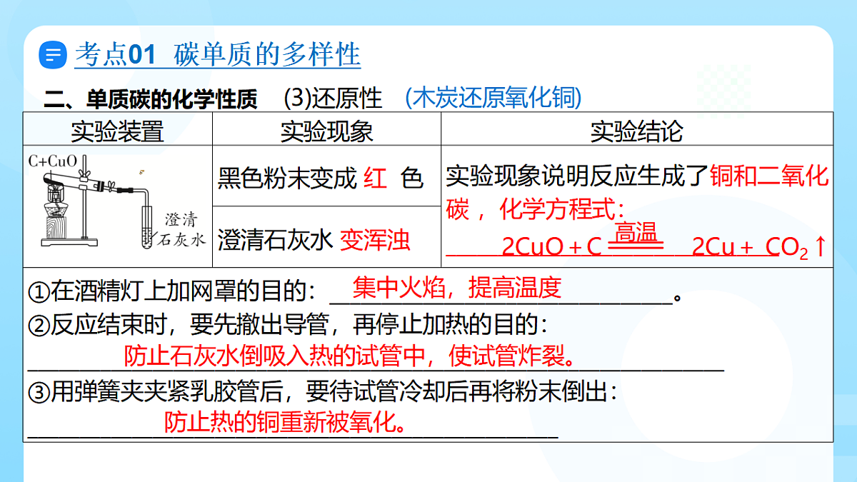 18362536第8页