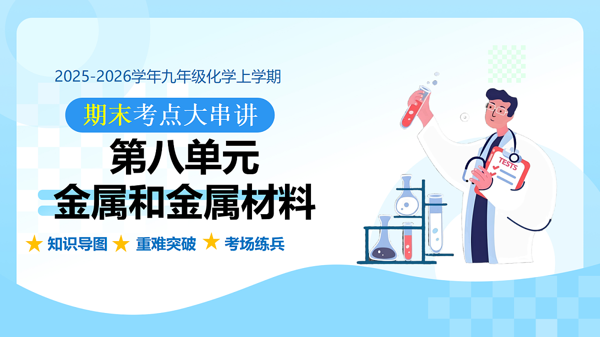 18362540第1页
