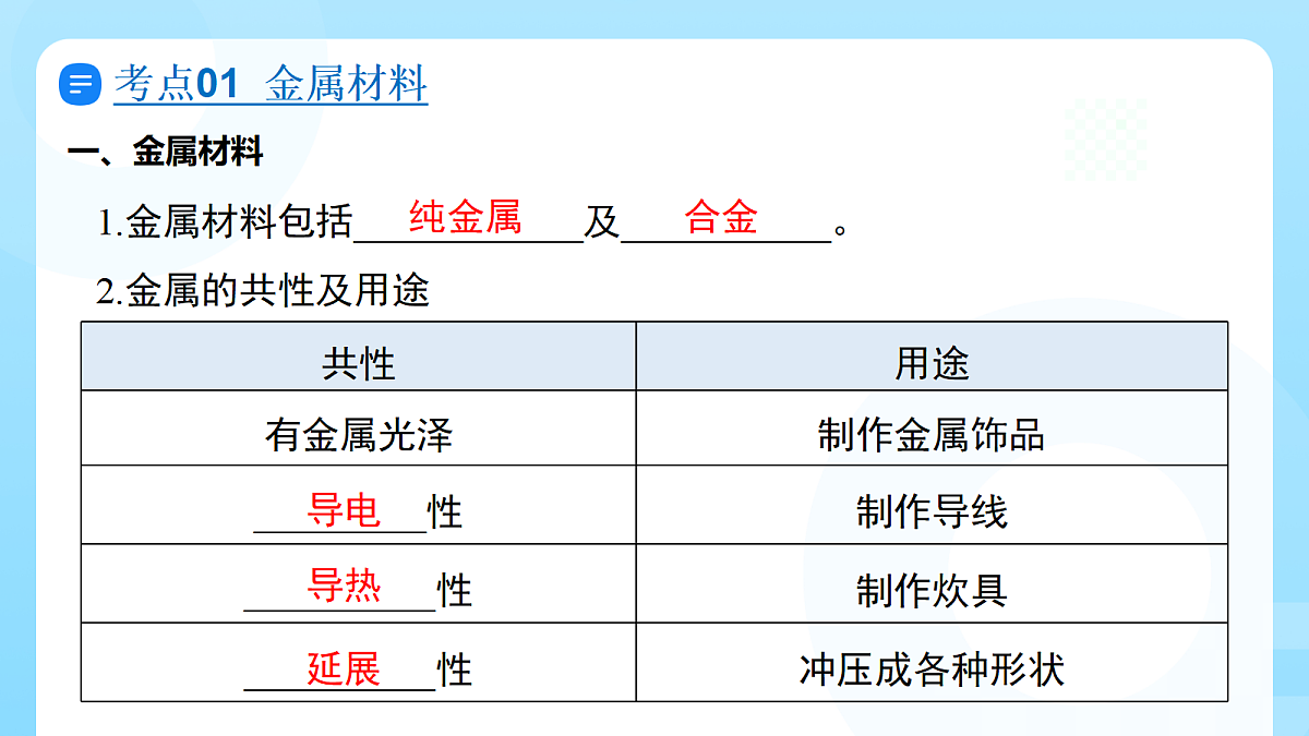 18362540第6页