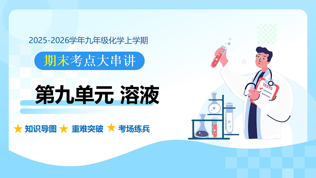 18362542第1页