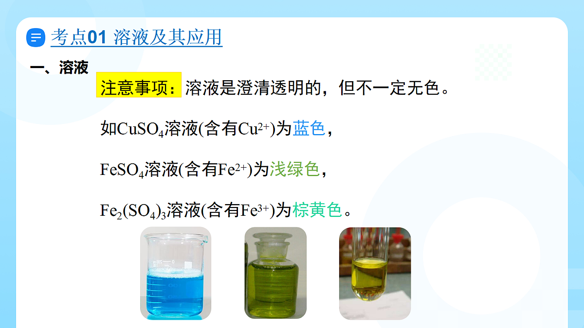 18362542第8页