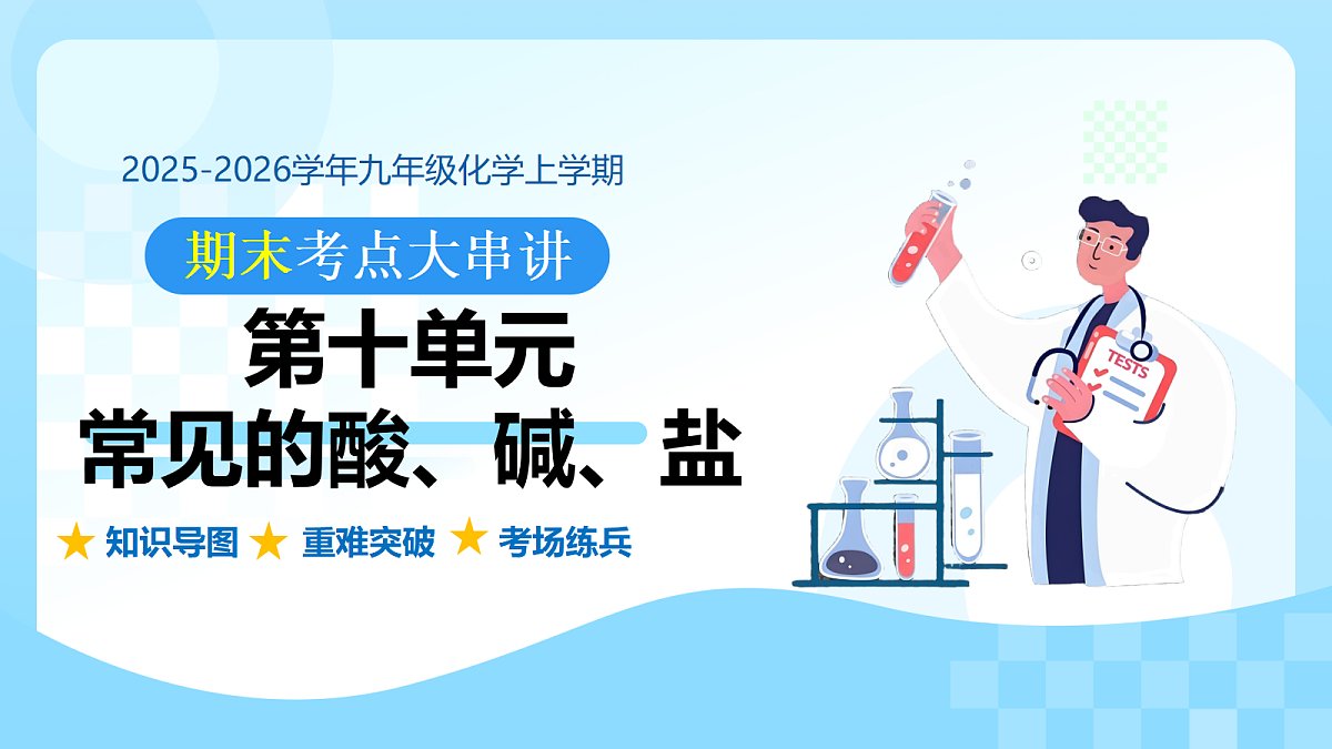 18362544第1页