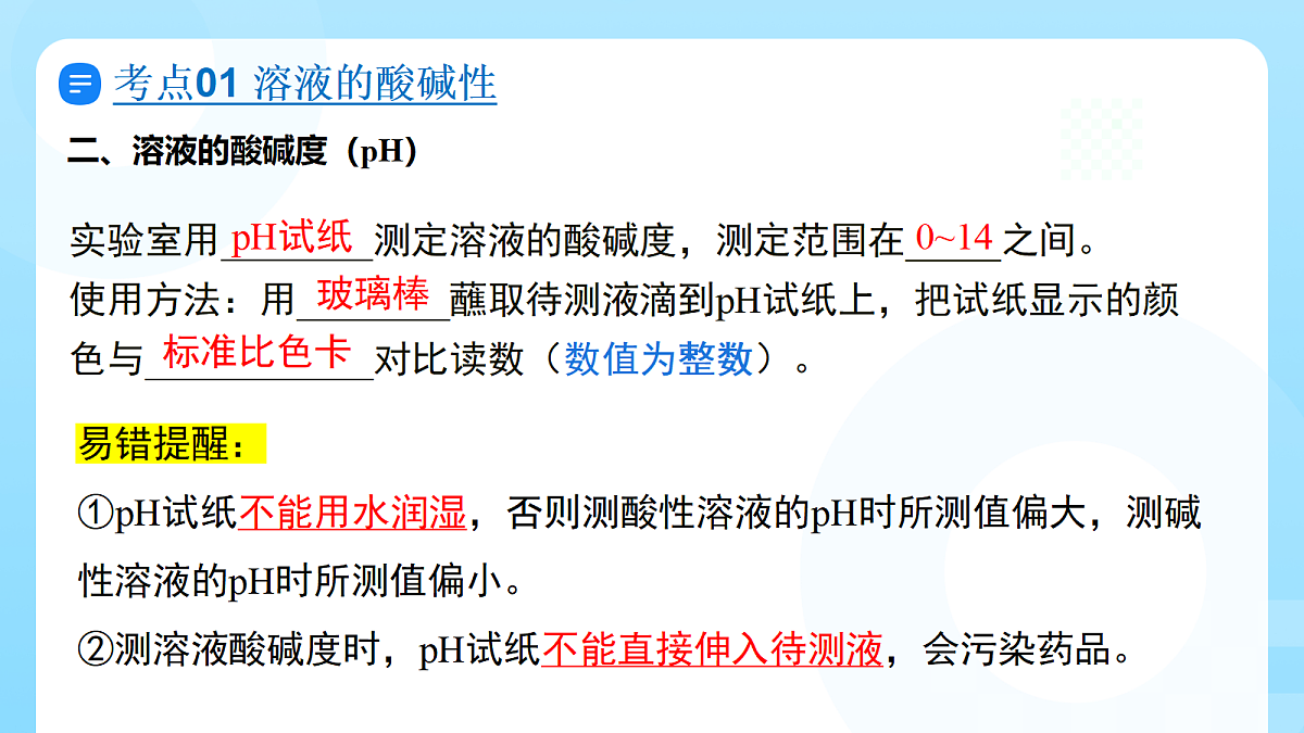 18362544第8页