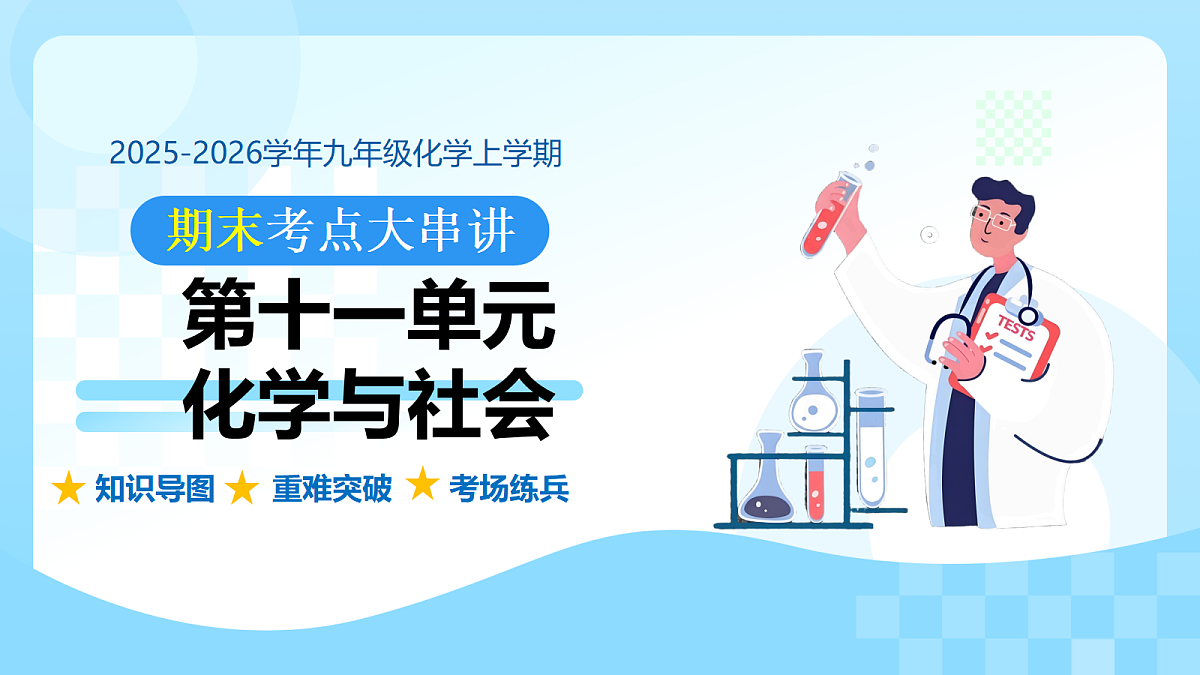 18362546第1页